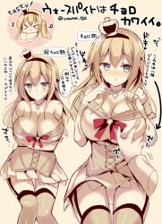 Rule 34 | 10s, 1girl, blonde hair, blue eyes, blush, bow, bowtie, grabbing another&#039;s breast, breasts, chibi, cleavage, crown, cup, dress, garter straps, grabbing, groping, hat, headband, hitsuji takako, jewelry, kantai collection, large breasts, long hair, long sleeves, looking at viewer, multiple views, necklace, off-shoulder dress, off shoulder, panties, saucer, skirt, smile, teacup, text focus, thighhighs, translation request, twitter username, underwear, warspite (kancolle), zettai ryouiki