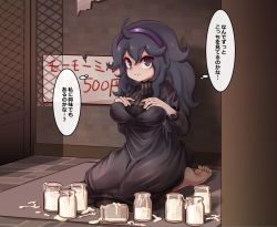 Rule 34 | 1girl, @ @, ahoge, black dress, black eyes, black hair, bottle, bulge, closed mouth, creatures (company), cum, cum in container, dress, eyebrows, feet, full body, futanari, game freak, hair between eyes, hairband, hands on own chest, hex maniac (pokemon), highres, lemon snail, long dress, long hair, messy hair, nintendo, npc trainer, pokemon, pokemon xy, purple hairband, sitting, solo, thought bubble, toes, translation request, turtleneck, very long hair, wavy mouth