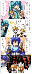 Rule 34 | 2boys, 2girls, 4koma, angry, azuki (aduki), bad id, bad pixiv id, blush, character doll, child, comic, doll, happy, hatsune miku, kagamine len, kagamine rin, kaito (vocaloid), mood swing, multiple boys, multiple girls, partially translated, siblings, translation request, twins, vocaloid