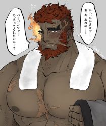 Rule 34 | 1boy, abs, bara, beard, blush, close-up, eyebrow cut, facial hair, flaming eye, grey male underwear, hephaestus (housamo), highres, large pectorals, looking at viewer, male focus, male underwear, unworn male underwear, manly, msk hsm, muscular, nipples, pectorals, red eyes, scar, simple background, solo, thick eyebrows, tokyo houkago summoners, topless male, translation request, underwear, unworn underwear, upper body