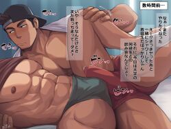 Rule 34 | 2boys, abs, artist name, bara, bed, blush, brown hair, bulge, cape, clothes lift, curtains, erection, erection under clothes, facial hair, gluteal fold, highres, large pectorals, looking at another, male focus, male underwear, manly, mature male, multiple boys, muscular, muscular male, nipples, on bed, original, pectorals, precum, shirt, shirt lift, short hair, signature, spiked hair, spread legs, thick eyebrows, thick thighs, thighs, underwear, yaoi, zifu