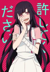 Rule 34 | 1girl, aoki shizumi, apron, bandaged arm, bandages, black hair, blunt bangs, blush, breasts, commentary request, danganronpa (series), danganronpa 2: goodbye despair, drooling, hand up, heart, heart-shaped pupils, large hands, long hair, looking at viewer, mole, mole under eye, nurse, open mouth, pink background, pink shirt, purple eyes, purple hair, red background, shirt, smile, solo, symbol-shaped pupils, translation request, tsumiki mikan, white apron