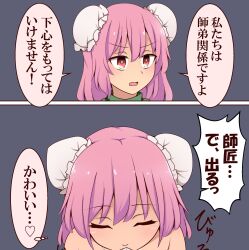 Rule 34 | 1girl, 2koma, bandages, bare shoulders, bun cover, closed eyes, comic, double bun, from above, grey background, hair bun, highres, ibaraki kasen, implied fellatio, light blush, medium hair, open mouth, pink eyes, pink hair, pov, simple background, speech bubble, suwaneko, thought bubble, touhou, translation request, v-shaped eyebrows