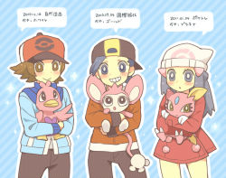 Rule 34 | 00s, 10s, 1girl, 2010, 2011, 2boys, aipom, alternate color, baseball cap, beanie, blue hair, blush, carrying, creatures (company), dawn (pokemon), ducklett, ethan (pokemon), game freak, gen 2 pokemon, gen 5 pokemon, hair ornament, hat, hilbert (pokemon), holding, jacket, looking at viewer, multiple boys, nintendo, pokemon, pokemon (creature), pokemon bw, pokemon dppt, pokemon hgss, pumpkinpan, shiny pokemon, smile, sneasel, tail, winter clothes