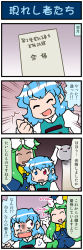 Rule 34 | 2girls, 4koma, artist self-insert, blue eyes, blue hair, bow, clenched hand, closed eyes, comic, commentary request, emphasis lines, gradient background, green hair, hand on another&#039;s shoulder, hat, hat bow, heterochromia, highres, juliet sleeves, kyubey, long sleeves, longcat (meme), mahou shoujo madoka magica, mahou shoujo madoka magica (anime), meme, mima (touhou), mizuki hitoshi, multiple girls, open mouth, puffy sleeves, red eyes, shaded face, short hair, smile, sweatdrop, tatara kogasa, touhou, touhou (pc-98), translation request, vest, witch hat