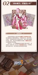 Rule 34 | 2girls, book, bracelet, breasts, chinese clothes, chinese commentary, chinese text, cleavage, commentary request, concept art, elf elysia, elysia (herrscher of human:ego) (honkai impact), elysia (honkai impact), english text, full body, halo, heart, highres, honkai (series), honkai impact 3rd, jewelry, large breasts, logo, long hair, looking at viewer, multiple girls, official alternate costume, official art, open mouth, pink eyes, pink hair, sleeping, smile, staff, thighhighs, translation request, typewriter, v, very long hair, white footwear, white headwear