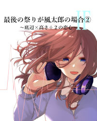 Rule 34 | 1girl, absurdres, blue cardigan, blue eyes, brown hair, cardigan, go-toubun no hanayome, hair between eyes, headphones, headphones around neck, highres, long hair, long sleeves, looking at viewer, mojusaiko, nakano miku, official style, open mouth, simple background, smile, solo, white background