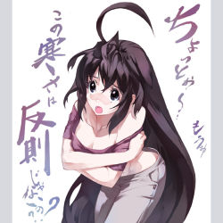 Rule 34 | 1girl, :d, ahoge, bare shoulders, bent over, blush, breasts, brown eyes, brown hair, cleavage, crossed arms, kousaki rui, leaning forward, long hair, nose blush, open mouth, original, pants, pillarboxed, shirt, short sleeves, smile, solo, standing, t-shirt, very long hair