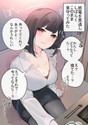 Rule 34 | 1girl, ^^^, black hair, black skirt, blush, breasts, brown eyes, chikuwa., chopsticks, cleavage, collarbone, collared shirt, commentary request, dress shirt, grey pantyhose, half-closed eyes, head tilt, highres, indoors, looking at viewer, medium breasts, nose blush, original, pantyhose, parted lips, shirt, sitting, skirt, solo, sweat, translation request, white shirt