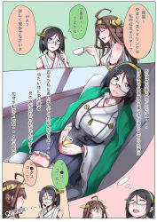 Rule 34 | 10s, 2girls, 3koma, :d, ^ ^, ahoge, bad id, bad pixiv id, bare shoulders, black hair, breasts, brown hair, closed eyes, comic, cup, detached sleeves, georgia max coffee, gggg, hairband, hakama, hakama short skirt, hakama skirt, headgear, highres, imagining, japanese clothes, kantai collection, kirishima (kancolle), kongou (kancolle), large breasts, long hair, long sleeves, multiple girls, nontraditional miko, open mouth, short hair, sitting, skirt, smile, teacup, thighhighs, translation request, wide sleeves