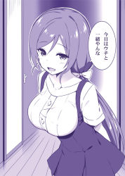 Rule 34 | 10s, 1girl, :d, arms behind back, breasts, buttons, cowboy shot, high-waist skirt, large breasts, looking at viewer, love live!, love live! school idol project, monochrome, open mouth, purple theme, short sleeves, skirt, sky-freedom, smile, solo, speech bubble, suspenders, talking, text focus, tojo nozomi, translation request, twintails, underbust