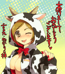Rule 34 | 00s, 1girl, 2009, :3, akeome, animal print, bad id, bad pixiv id, breasts, cleavage, cow print, female focus, happy new year, horns, large breasts, looking at viewer, meiko (vocaloid), new year, one eye closed, sokomushi, solo, vocaloid, wink