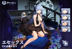 Rule 34 | 1girl, :d, azur lane, bangle, bare shoulders, bird, black dress, blue hair, blue nails, blush, bracelet, breasts, collarbone, commentary request, cup, dress, drooling, drunk, eagle, eagle union (emblem), essex (azur lane), essex (craft fairytail) (azur lane), expressions, gem, gloom (expression), green gemstone, halter dress, halterneck, high heels, highres, holding, holding cup, jewelry, kexue, large breasts, long hair, looking at viewer, nail polish, necklace, official alternate costume, official art, open mouth, ponytail, sidelocks, sitting, sleeveless, smile, solo, swept bangs, thigh strap, thighs, tuxedo, wide-eyed