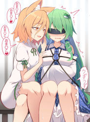 Rule 34 | 2girls, animal ear fluff, animal ears, blindfold, blonde hair, breasts, commentary request, detached sleeves, dress, e.o., fox ears, fox girl, frog hair ornament, green hair, hair between eyes, hair ornament, hair tubes, highres, kochiya sanae, kudamaki tsukasa, large breasts, legs, long hair, looking at another, multiple girls, open mouth, restrained, short hair, short sleeves, sitting, smile, snake hair ornament, speech bubble, sweat, touhou, translation request, white dress, yuri