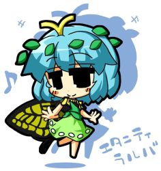 Rule 34 | +++, 1girl, antennae, aqua hair, barefoot, black eyes, blush, blush stickers, butterfly wings, character name, chibi, closed mouth, dress, drop shadow, eighth note, eternity larva, fairy, green dress, hair between eyes, insect wings, leaf, leaf on head, multicolored clothes, multicolored dress, musical note, short hair, short sleeves, simple background, single strap, smile, solo, takasegawa yui, touhou, white background, wings