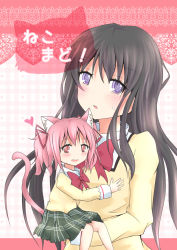 Rule 34 | 10s, 2girls, akemi homura, animal ears, bad id, bad pixiv id, black hair, blush, bow, carrying, cat ears, cat tail, chibi, cover, cover page, green skirt, hair ribbon, heart, heart-shaped pupils, kaname madoka, kemonomimi mode, long hair, long sleeves, looking at viewer, looking away, mahou shoujo madoka magica, mahou shoujo madoka magica (anime), mickeysmith, multiple girls, open mouth, pink eyes, pink hair, plaid, plaid skirt, purple eyes, red bow, ribbon, school uniform, short hair, short twintails, size difference, skirt, smile, sweatdrop, symbol-shaped pupils, tail, text focus, title page, twintails, two side up, wavy mouth