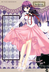 Rule 34 | 00s, absurdres, clothes lift, dress, dress lift, fate/hollow ataraxia, fate/stay night, fate (series), hair ribbon, highres, matou sakura, official alternate costume, purple eyes, purple hair, ribbon, sandals, scan, solo, toes, wnb mark