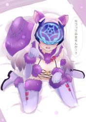 Rule 34 | 1girl, absurdres, animal ears, bare shoulders, blush, bow, breasts, cleavage, cosplay, elbow gloves, melusine (fate), fate/grand order, fate (series), fur-trimmed gloves, fur-trimmed legwear, fur collar, fur trim, gloves, highres, long hair, macototo, mash kyrielight, mash kyrielight (dangerous beast), mash kyrielight (dangerous beast) (cosplay), mask, navel, o-ring, official alternate costume, on bed, open mouth, purple gloves, purple legwear, revealing clothes, sidelocks, sitting, small breasts, solo, speech bubble, tail, translation request, wariza, white hair, wolf ears, wolf tail
