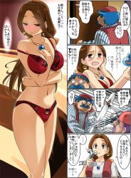 Rule 34 | 1girl, blue hair, blush, breasts, brown eyes, brown hair, character request, comic, commentary request, dragon quest, dragon quest iv, facial hair, holding, holding sword, holding weapon, imaichi, jewelry, large breasts, long hair, mature female, mustache, navel, necklace, panties, red panties, speech bubble, strap slip, sword, tessie, torneko, translation request, underwear, underwear only, weapon