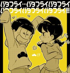 Rule 34 | &gt; &lt;, 10s, 1boy, 1girl, bad id, bad twitter id, closed eyes, crossed arms, english text, hair ribbon, hairband, heart, heart in mouth, matsuno jyushimatsu, monochrome, osomatsu-kun, osomatsu-san, osomatsu (series), remotarou, ribbon, short twintails, shorts, simple background, six shame faces, sleeves past wrists, smile, twintails, yellow background, yowai totoko
