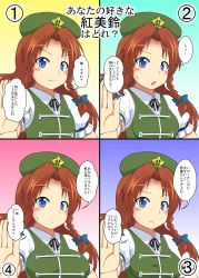 Rule 34 | :o, beret, blue eyes, braid, breasts, eyebrows, fighting stance, flat chest, green hat, hat, highres, hong meiling, large breasts, looking at viewer, medium breasts, mikazuki neko, open mouth, outstretched arm, palms, red hair, shirt, short sleeves, small breasts, star (symbol), text focus, touhou, twin braids, upper body, white shirt