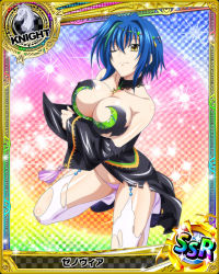 Rule 34 | 10s, 1girl, blue hair, breasts, card (medium), cleavage, female focus, high school dxd, large breasts, official art, short hair, smile, solo, xenovia quarta, yellow eyes
