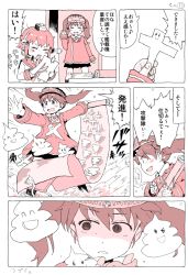 Rule 34 | 10s, 2girls, aircraft, airplane, blush stickers, comic, commentary request, empty eyes, closed eyes, flying, gomennasai, hat, headgear, japanese clothes, kantai collection, kariginu, miniskirt, monochrome, multiple girls, neckerchief, one eye closed, outstretched arms, paper, poop, ryuujou (kancolle), school uniform, scissors, scroll, serafuku, shikigami, skirt, smile, stack, translation request, twintails, untying, visor cap, yukikaze (kancolle)