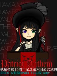 Rule 34 | 1girl, artist request, astral dogma (yousei teikoku), female focus, gothic lolita, hat, heterochromia, j-rock, lolita fashion, looking at viewer, microphone, solo, steampunk, translation request, yousei teikoku, yui (yousei teikoku)