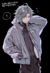 Rule 34 | !, 1boy, ahoge, alternate costume, arm behind head, arm up, bad id, bad twitter id, black background, black hair, black pants, black shirt, character charm, character doll, charm (object), closed mouth, facial mark, forehead mark, genshin impact, green hair, grey jacket, hand in pocket, highres, hwan (mob hwan), jacket, korean commentary, korean text, long sleeves, looking at viewer, male focus, multicolored hair, open clothes, open jacket, pants, shirt, simple background, skin tight, solo, spoken exclamation mark, translation request, turtleneck, xiao (genshin impact), yellow eyes, zhongli (genshin impact)