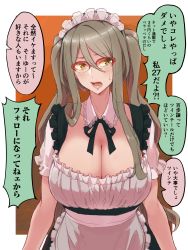 Rule 34 | 1girl, absurdres, alternate costume, alternate hairstyle, apron, arms at sides, black ribbon, border, breasts, brown background, brown hair, cleavage, commentary request, dated commentary, detached collar, dress, enmaided, frilled apron, frilled dress, frilled sleeves, frills, glasses, gradient background, hair between eyes, highres, huge breasts, long hair, lower teeth only, lycoris recoil, mabuta kayumi, maid, maid headdress, nakahara mizuki, neck ribbon, open mouth, orange background, outside border, over-rim eyewear, red-framed eyewear, ribbon, semi-rimless eyewear, short sleeves, sidelocks, solo, speech bubble, standing, sweat, teeth, translation request, twintails, two-tone dress, upper body, very long hair, waist apron, white border, yellow eyes