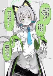 Rule 34 | 1girl, animal ear fluff, blue archive, blue bow, blue necktie, blush, bow, clothes pull, collared shirt, commentary request, cowboy shot, green eyes, green halo, hair bow, halo, highres, jacket, kouji (campus life), long sleeves, midori (blue archive), necktie, panties, partial commentary, revision, shirt, short hair, skirt, skirt pull, solo, speech bubble, translation request, two-sided fabric, two-sided jacket, underwear, white jacket, white panties, white shirt
