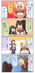 Rule 34 | 10s, 3girls, 4koma, ^^^, aged down, animal ears, ashigara (kancolle), bandages, black hair, blush, blush stickers, brown hair, cape, carrying, chibi, closed eyes, comic, dark-skinned female, dark skin, elbow gloves, food, food on face, gloves, gradient background, hair ornament, hairband, headgear, highres, holding, kantai collection, kidnapping, long hair, mochi, multiple girls, musashi (kancolle), nagato (kancolle), o o, object on head, open mouth, outstretched hand, ponytail, puchimasu!, sarashi, simple background, smile, tail, take it home, translation request, twintails, wagashi, wavy mouth, white gloves, white hair, wolf ears, wolf tail, yamato (kancolle), yuureidoushi (yuurei6214)