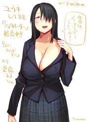 Rule 34 | 1girl, black eyes, black hair, breasts, cleavage, covered erect nipples, female focus, hair over one eye, huge breasts, long hair, long skirt, open mouth, partially translated, shirt, simple background, skirt, solo, standing, text focus, toruneko, translation request, white background