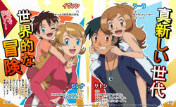 Rule 34 | 2boys, 2girls, :d, ;d, aged up, antenna hair, ash ketchum, bare arms, blue eyes, brown eyes, brown hair, character name, commentary, creatures (company), earrings, english commentary, eyelashes, game freak, grey shirt, grin, if they mated, jacket, jewelry, light brown hair, long hair, long sleeves, looking at viewer, multiple boys, multiple girls, navel, necklace, nintendo, noelia ponce, one eye closed, open mouth, orange shirt, outline, pink jacket, pokemon, pokemon (anime), pokemon xy (anime), serena (pokemon), shirt, short sleeves, smile, tongue, translation request, v-neck