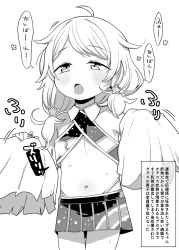 Rule 34 | 1girl, :o, ahoge, blush, cheerleader, commentary request, dot nose, flat chest, greyscale, hair ornament, half-closed eyes, hands up, highleg, highleg panties, highres, holding, holding pom poms, idolmaster, idolmaster cinderella girls, kereno, looking ahead, low twintails, medium hair, messy hair, miniskirt, monochrome, motion lines, navel, panties, pleated skirt, pom pom (cheerleading), pom poms, print shirt, print skirt, shirt, skirt, solo, speech bubble, star (symbol), star hair ornament, stomach, thighs, translated, twintails, underwear, white background, wing collar, yusa kozue