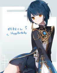 Rule 34 | 1boy, a.a (aa772), black jacket, blue hair, blue shorts, brown eyes, closed mouth, commentary request, earrings, egasumi, genshin impact, hair between eyes, happy birthday, jacket, jewelry, long sleeves, male focus, shirt, short shorts, shorts, single earring, smile, solo, translated, white shirt, wide sleeves, xingqiu (genshin impact)