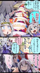 Rule 34 | + +, 2girls, 3koma, absurdres, ahoge, animal ears, awkward, birthday, birthday cake, blue eyes, blue hairband, blueberry, cake, carrot, chestnut mouth, comic, commentary request, cream, drooling, ear covers, eyes visible through hair, fang, food, fruit, grey hair, hair between eyes, hair ornament, hairband, highres, holding, holding hands, holding knife, horse ears, horse girl, kansaiben, knife, long sleeves, looking up, mittens, mixing bowl, motion lines, multicolored hair, multiple girls, oguri cap (umamusume), open mouth, outline, pastry bag, pink mittens, pleated skirt, purple sailor collar, purple shirt, purple skirt, raspberry, sailor collar, sailor shirt, school uniform, shirt, sidelocks, skin fang, skirt, sound effects, sparkle, speech bubble, strawberry, tail, tail wagging, tamamo cross (umamusume), tamukoro, tracen school uniform, translation request, umamusume, visible air, wedding cake cutting, whispering, winter uniform, yellow hairband