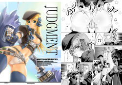 Rule 34 | 1boy, 1girl, adjusting clothes, adjusting panties, ass, belt, bent over, beret, blonde hair, blue eyes, blue thighhighs, blush, breasts, cameltoe, capcom, chain, character request, cleavage, cleavage cutout, clothing cutout, cover, crop top, elbow gloves, gloves, hair ornament, hat, large breasts, long hair, midriff, monster hunter, monster hunter (series), monster hunter frontier, navel, open mouth, outdoors, panties, shield, sky, sun, thighhighs, thomasz, thong, turtleneck, underwear, vagrant (artist), weapon, wedgie, white panties