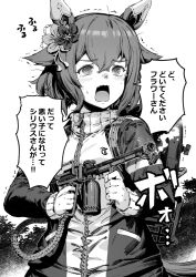 Rule 34 | 1girl, @ @, alternate costume, animal ears, bacius, blush, commentary request, flamethrower, flower, hair flaps, hair flower, hair ornament, highres, horse ears, horse tail, jacket, looking at viewer, medium hair, monochrome, open mouth, sakura chiyono o (umamusume), solo, tail, tears, track jacket, umamusume, weapon