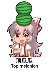 Rule 34 | 1girl, :d, bilingual, bow, chibi, chinese commentary, chinese text, collared shirt, commentary, english text, engrish text, food, food on head, fruit, fujiwara no mokou, hair between eyes, hair bow, jokanhiyou, long hair, looking at viewer, mixed-language text, object on head, open mouth, pants, pink hair, puffy short sleeves, puffy sleeves, ranguage, red eyes, red pants, shirt, short sleeves, sidelocks, simple background, smile, solo, suspenders, touhou, translated, upper body, very long hair, watermark, watermelon, white background, white bow, white shirt