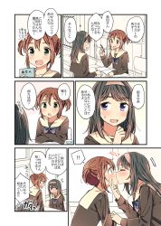 Rule 34 | 2girls, blush, breasts, comic, commentary request, hachiko (hati12), hair between eyes, highres, looking at another, looking at viewer, looking away, multiple girls, original, surprised, translation request, yuri