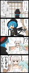Rule 34 | !?, 3girls, 4koma, alternate costume, architecture, bare arms, bare shoulders, bed, black cloak, black eyes, blue eyes, blue hair, blunt bangs, caught, cigarette, cirno, cloak, collarbone, comic, commentary request, covering face, east asian architecture, embarrassed, emphasis lines, fujiwara no mokou, hair ribbon, hand on another&#039;s chest, hand on another&#039;s head, hand on own face, hat, highres, jetto komusou, kamishirasawa keine, long hair, looking at another, lying, motion lines, multiple girls, nameplate, on back, pillow, ribbon, shirt, short hair, shouji, sliding doors, smirk, smoking, surprised, tissue box, top hat, touhou, translation request, under covers, very long hair, walk-in, white hair, white shirt