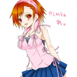 Rule 34 | 1girl, :d, aji paba, arms behind back, bandana, bare shoulders, blue skirt, blush, breasts, devil survivor, hairband, jewelry, large breasts, looking at viewer, necklace, open mouth, orange hair, pleated skirt, red eyes, short hair, simple background, skirt, smile, solo, star (symbol), star necklace, tanigawa yuzu, white background
