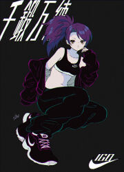 Rule 34 | 1girl, alternate costume, artist name, black footwear, black jacket, black pants, black sports bra, breasts, closed mouth, full body, grey background, hand up, jacket, logo parody, long hair, looking at viewer, navel, nike (company), off shoulder, pants, pretty series, pripara, purple hair, qing (sankakuosushi), shoes, side ponytail, simple background, sitting, small breasts, sneakers, solo, sports bra, toudou shion, yellow eyes