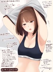 Rule 34 | 1girl, armpits, arms up, arrow (symbol), bare shoulders, black bra, blush, bob cut, bra, brand name imitation, breasts, brown background, brown eyes, brown hair, cleavage, collarbone, commentary request, highres, kapatarou, open mouth, original, simple background, small breasts, solo, translation request, underwear, undressing, upper body, zoom layer
