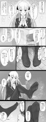 Rule 34 | 1boy, 1girl, absurdres, blush, couch, elf, feet, highres, long hair, looking at viewer, monochrome, open mouth, own hands together, panpa, pantyhose, pointy ears, smell, soles, steam, translated