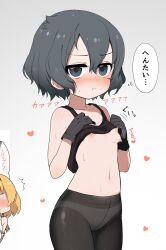 Rule 34 | 2girls, animal ears, black hair, blush, bouncing breasts, bow, bowtie, breasts, gloves, highres, kaban (kemono friends), kemono friends, lifting own clothes, multiple girls, navel, nipples, panties, panties under pantyhose, pantyhose, pout, print bow, print bowtie, ransusan, serval (kemono friends), shirt, short hair, singlet, small breasts, underwear