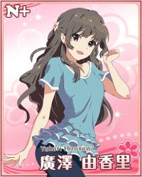 Rule 34 | 10s, 1girl, artist request, blue shirt, character name, collarbone, flower, hair flower, hair ornament, hirosawa yukari, long hair, looking at viewer, official art, open mouth, shirt, short sleeves, smile, solo, wake up girls!, wake up girls! stage no tenshi