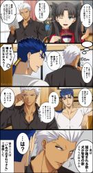 Rule 34 | 1girl, 2boys, akujiki59, archer (fate), black shirt, blue hair, casual, coffee cup, cu chulainn (fate), cu chulainn (fate/stay night), cup, dark-skinned male, dark skin, disposable cup, fate/stay night, fate (series), pectoral cleavage, multiple boys, official style, one eye closed, pectorals, ponytail, red eyes, shirt, short hair, spiked hair, tohsaka rin, toned, toned male, translation request, twintails, upper body, v-neck, white hair, white shirt