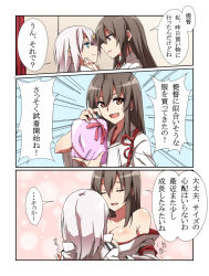 Rule 34 | 10s, 2girls, akagi (kancolle), aqua eyes, bare shoulders, breasts, brown eyes, brown hair, closed eyes, collarbone, comic, eye contact, face-to-face, female admiral (kancolle), female focus, gift, hair between eyes, hand on another&#039;s face, imminent kiss, japanese clothes, kantai collection, large breasts, long hair, looking at another, looking at viewer, multiple girls, neck, off shoulder, open mouth, shindou akane, shinsono shiroko, shiny skin, short hair, smile, translation request, undressing, v-neck, white hair, yuri